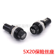 Black FUSE 5 * 20 5X20mm Insurance tube seat knob Insurance seat glass tube fuse base fuse