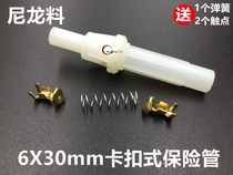 6x30 nylon material fuse tube seat buckle type insurance tube lamp Dragon shell fuse seat insurance tube cover special price