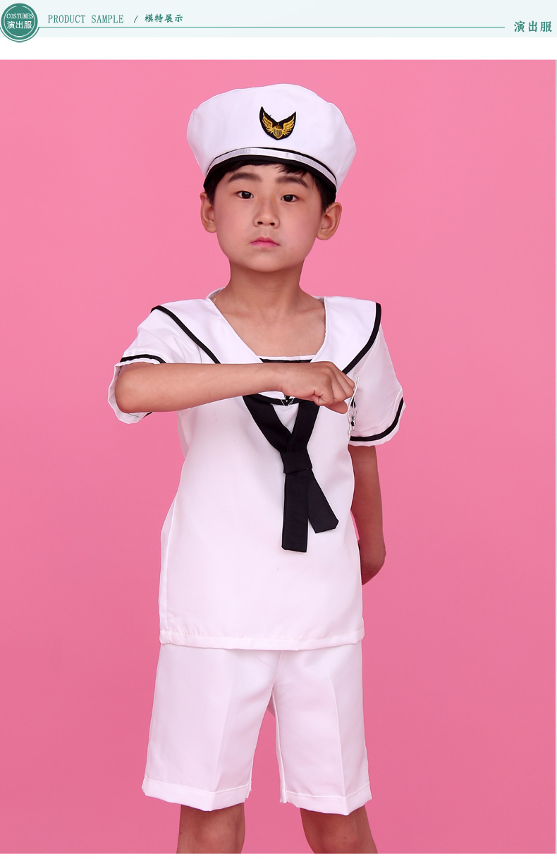 儿童演出服海军表演服军装海军合唱服男女小海军服装幼儿舞蹈服