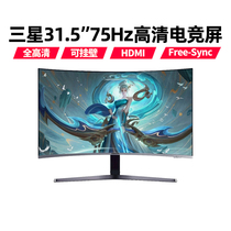 Samsung 31 5 Electric Curved Display 1500r High Definition Desktop Curved Gaming Display 27 Microframe 75Hz Laptop HDMI External Ps4 C32r5