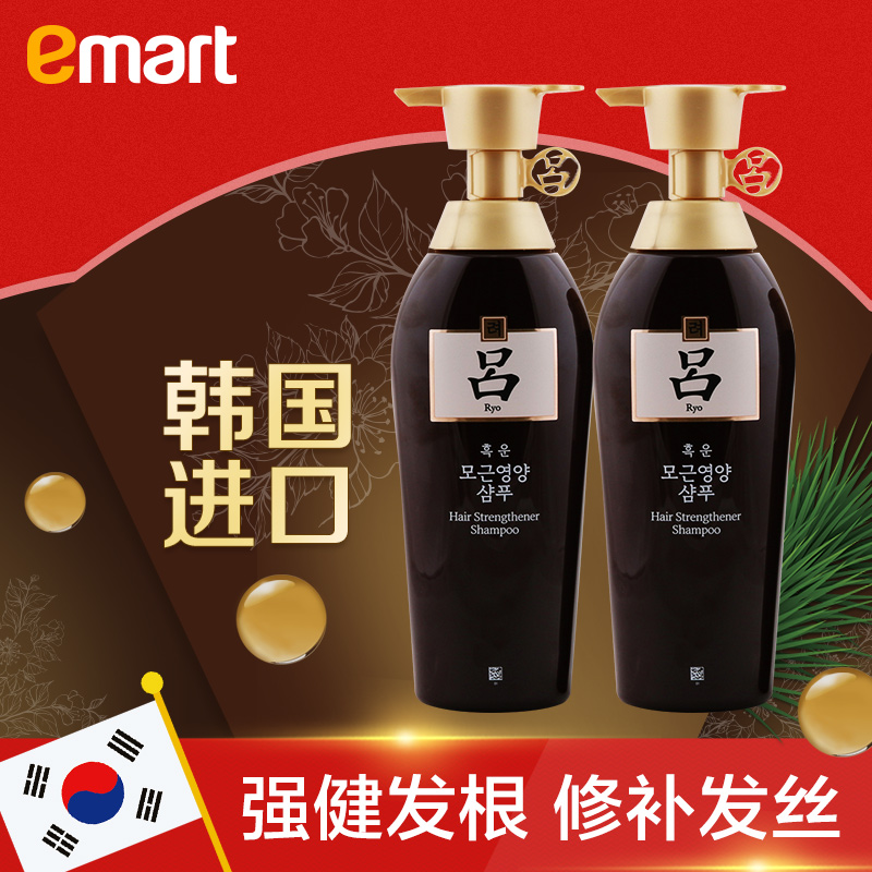 EMART 韩国正品黄吕洗发水500g*2 防脱发洗发膏洗发露-tmall.hk天猫国际产品展示图1