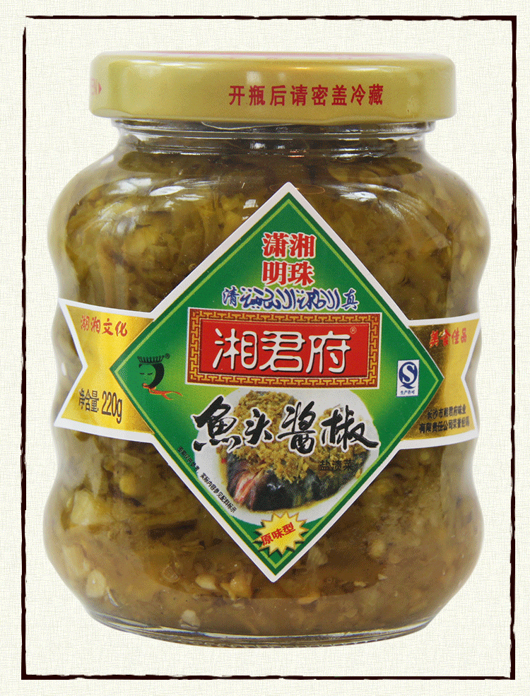湘君府鱼头酱椒辣椒酱鱼头剁椒超辣贡菜泡椒量大优惠220g*2瓶包邮_7折