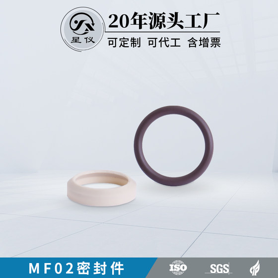 스타 미터 MF02 밀봉 플루오로 엘라 스토머 O- 온도 송신기 센서를위한 고온 저항성 밀봉 연결 스타 미터 MF02 밀봉 플루오로 엘라 스토머 O- 온도 송신기 센서를위한 고온 저항성 밀봉 연결