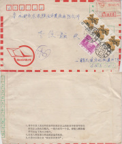 90 8 1 Postage adjustment The next day Yunnan Yuxi express mail is actually mailed with R21 and general 23 and other tickets F7020