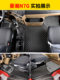 SINOTRUK Howo t7h floor mats th7 full surround Howo max ໃຫຍ່ surround cab ດັດແປງລົດພິເສດ