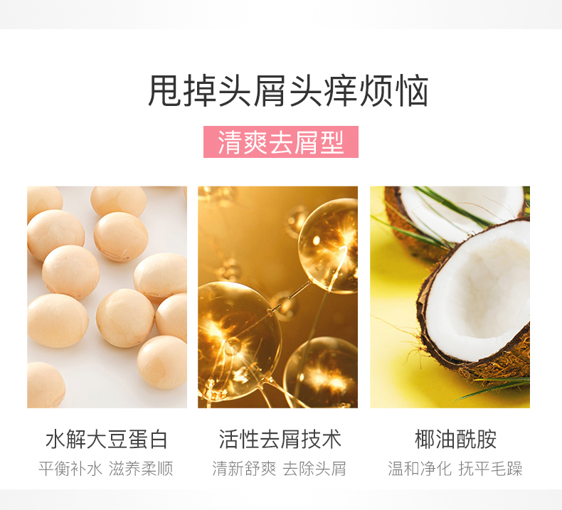 cocovel【旗舰店】洗发水护发素套装