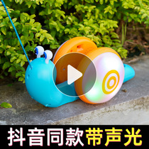 Shake-in-the-money Child hold rope drag Snail Toy Creative Slim Rope Light Music Pull pull Baby Learn Step