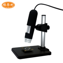 High-definition 1000 times electronic digital microscope furry head skin mirror test USB magnifying glass