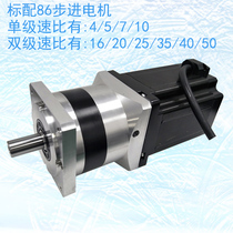 86 Stepper motor 86 Planetary reducer 4-5-7-10-16-20-25-35-40-50