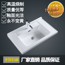 The new 50cm wide ceramic countertop one wash basin bathroom toilet low retaining side 1 2 m Basin