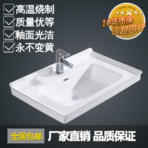 Bathroom toilet wash basin 52cm wide countertop basin suitable for cabinet with width 50cm
