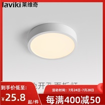 Surface mounted downlight led Ultra-thin round living room without opening ceiling light Corridor entrance aisle Balcony small ceiling light