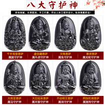 The 12th Chinese Zodiac Year of the Rat