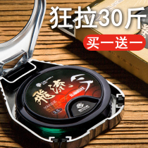 The main line of the Dongli fishing line is super strong and super soft the original silk thread set fishing line of Japan a full set of formal fishing lines