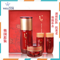 South Korea Herietta Fruits Rural-effective Efficiency Moisturizing Nourishing Essence of the Jade Ring Coated Jade Ring