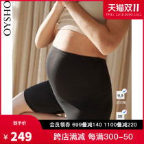 Oysho Black Comfortable Maternity Cycling High Waist Tights Abrasion Resistant Sport Shorts Women 31246227800