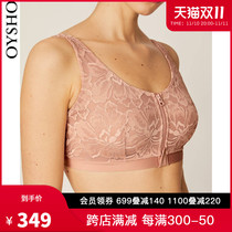 Oysho Pink Wireless Comfortable Postoperative Lace Bra Zip Underwear for Women 30171400608