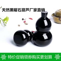 Natural obsidian gourd ornaments auspicious opening gifts home living room decoration office desktop furnishings