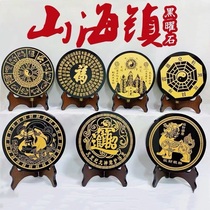 Natural obsidian Shanhai Town outdoor indoor gossip picture living room TV cabinet decorations office desktop ornaments