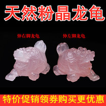 Natural pink crystal dragon tortoise ornaments