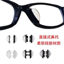 Embedded Rhinotto Insert Non-slip Toaf Silicone Nose cushion Plate Glasses Inserts Nose-to-Feet Nail Plates
