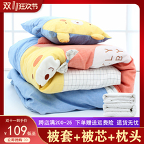 Baby quilt Cotton spring and autumn and winter newborn baby quilt Four seasons childrens quilt Kindergarten quilt can be taken off the gall