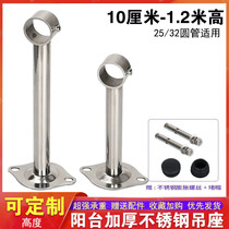 Balcony clothes rod bracket accessories base lengthened and thickened hanging boom hanging seat drying rack hanging through seat top-mounted parts