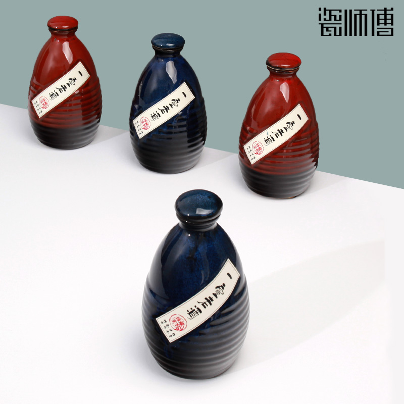 Jingdezhen ceramic wine bottle bottle containers 1 catty jars with cover seal wine