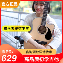 Kepma Kama D1C acoustic guitar folk 41 inch 40 inch novice Beginner starter playing and singing electric box a1c instrument