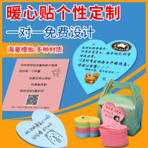 Love takeaway convenience stickers customized to customize the beauty group warm heart tips note Hungry Five Stars good evaluation Note notebook to make milk tea catering QR code small advertising logo printing