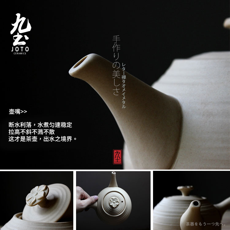 About Nine soil Japanese health tea kettle boiling kettle alcohol charcoal'm stove with lateral boil ceramic teapot tea