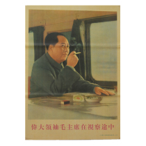 Chairman Maos portrait Mao Zedong sat on fire during the inspection.