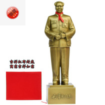Chairman Maos bronze statue Mao Zedongs founding ceremony bronze statue sculpture home living room Feng Shui Town House Decoration