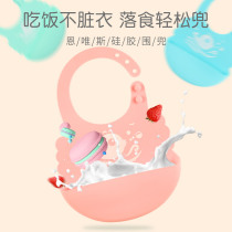 Baby Dinner Bib Waterproof Round Mouth Child Silicone Gel Ultra Soft Food Meal Pocket Baby Saliva Pocket Toddler Anti-dirty God