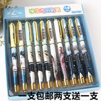 Jedi survival pen for primary school students writing dual-use pen eating chicken Metal positive posture to practice words Students use a rigid pen