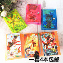 Nezha plastic sleeve small notebook Three-fold book Plastic surface pocket portable student small book Student prize gift
