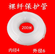 Bare fiber protection tube fiber protection tube fiber heat shrink tube Bare fiber protection tube 200 m