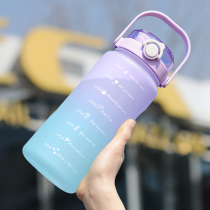 Water glass large capacity high face value Summer sports kettle 2021 new band scale portable high temperature resistant space cup