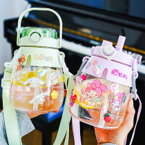 High face value Yugui dog cute water glass girl Summer large capacity big belly cup student children portable plastic kettle