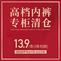 (Clearance Special) Parandot Fashion Boxer Briefs Mens Boxers Comfort Cotton Womens Briefs Couple Panties