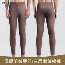 (Ex-gratia Flush) Parandot Cashmere Thickened Warm Pants Northeast Cotton Pants Fever Kneecap High Waist Repair Winters