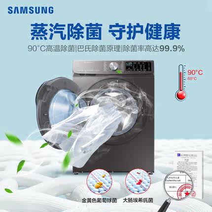 三星WD1WN64FTAX怎么样多少人不看这被忽悠了？