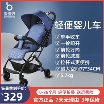 Baby good stroller stroller can sit and lie Baby stroller front wheel shock umbrella car lightweight folding on the plane