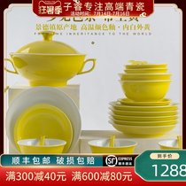 Hand-made Jingdezhen Chinese underglaze color 28 dishes set color glazed tableware dishes Household imperial yellow