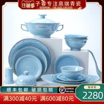Collection shadow celadon tableware set Household Jingdezhen Chinese Phnom Penh bowl combination high-end simple bowl gift