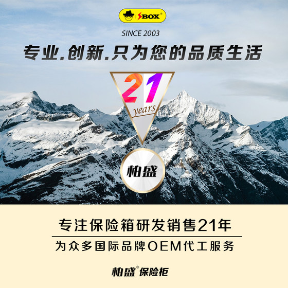 Baisheng 비밀번호 프리 싱글 잠금 간단한 순수 기계 가구 안전 안전한 안전한 안전 노인 예금 증명서 현금 Baisheng 비밀번호 프리 싱글 잠금 간단한 순수 기계 가구 안전 안전한 안전한 안전 노인 예금 증명서 현금