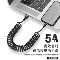 Spring telescopic data cable for Apple Huawei TYPE-C Android charging car high speed fast charging weaving anti-breaking