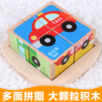 Childrens 3D stereo puzzle toy 1 - 3 - 4 - 6 years old boy baby intelligent building block early teaching Yi girl