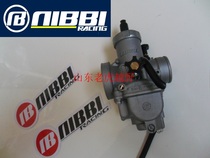 Hailing MX6M4M7 Guizun S3S6 desert king Keihin Nibi PE28 30 off-road vehicle carburetor air filter interface