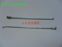 Huayang motorcycle KAYO T2 K2 T4 off-road motorcycle sports car rear wheel outer 18-inch spokes